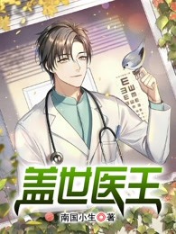新婚日，状元郎拍卖了我的初夜全局