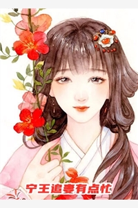为赚彩礼钱，母亲逼我结了十次婚前文+后续