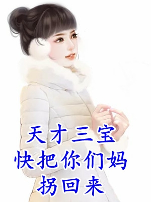 弃我如狗，念我如疯 全集