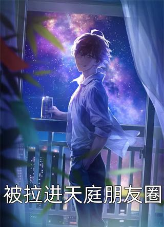 梦里花落又知多少陈宴简薇全局