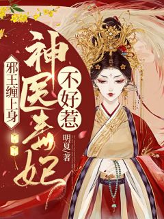 陈溪江丞怀孕七个月，发现老公外面有二胎小说全文免费阅读