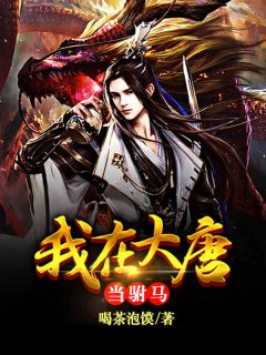 断弦琴奏复鸣时陆止白林夏小说