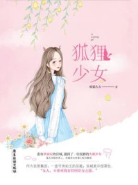 我，玄门小祖宗，才不做豪门弃妇后续+全文